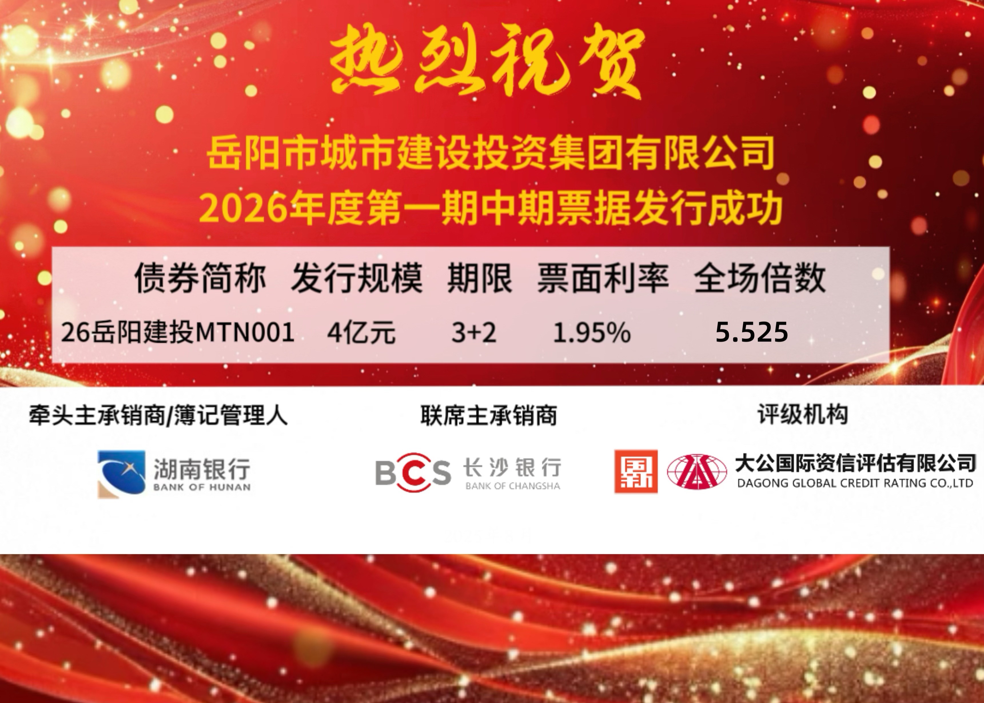 微信圖片_20260203215354_163_176.jpg 微信圖片_20260203215354_163_176.jpg