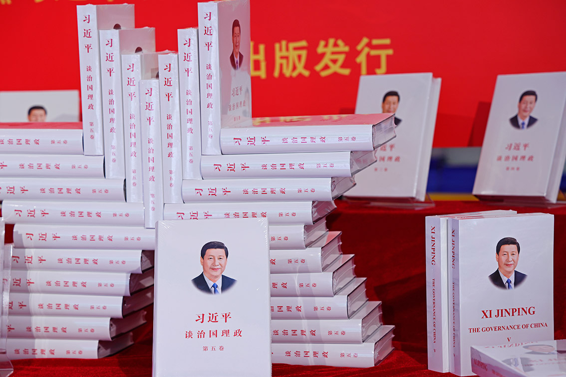 《習(xí)近平談治國理政》第五卷是全面系統(tǒng)反映習(xí)近平新時代中國特色社會主義思想最新成果的權(quán)威著作。圖為上海書城上新的《習(xí)近平談治國理政》第五卷中英文版書籍。